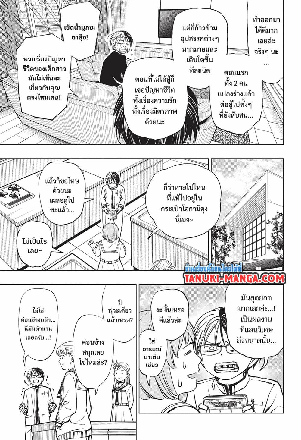 Manga-lc-com อ่านมังงะ อ่านการ์ตูน ออนไลน์ ฟรี Kill Blue ตอนที่ 1 2 3 4 5 6 7 8 9 10 11 12 13 14 ฟรี ไม่มีโฆษณา Manga-lc - อ่าน มังงะ อ่าน การ์ตูน ออนไลน์ อ่านมังงะ ฟรี