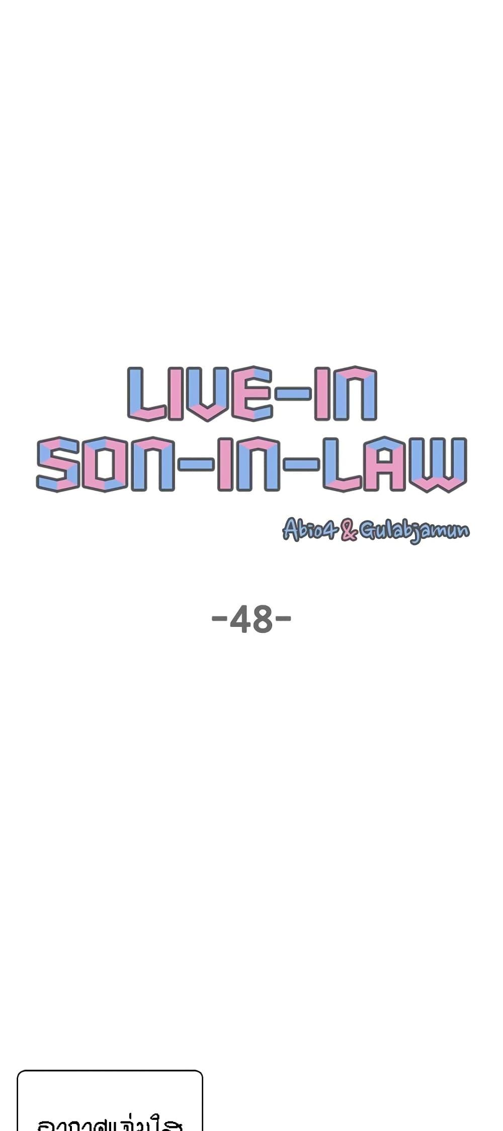 Doujin-Lc- อ่าน โดจิน มังฮวา เกาหลี ญี่ปุ่น จีน แปลไทย Live In Son-in Law ตอนที่ 1 2 3 4 5 6 7 8 9 10 11 12 13 14 ฟรี ไม่มีโฆษณา อ่าน โดจิน Manhwa เกาหลี ญี่ปุ่น จีน เรามีครบ คัดมาให้เน้นๆ โดจิน 18+ รับประกันความฟินโดย  Doujin Lc