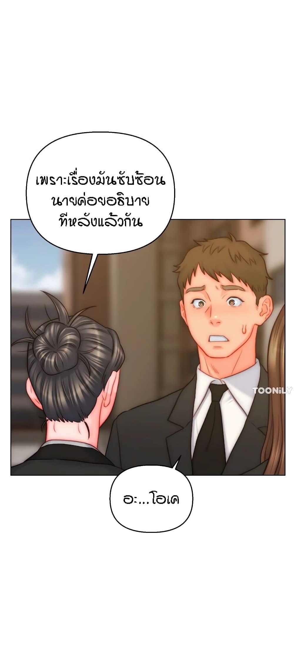 Doujin-Lc- อ่าน โดจิน มังฮวา เกาหลี ญี่ปุ่น จีน แปลไทย Live In Son-in Law ตอนที่ 1 2 3 4 5 6 7 8 9 10 11 12 13 14 ฟรี ไม่มีโฆษณา อ่าน โดจิน Manhwa เกาหลี ญี่ปุ่น จีน เรามีครบ คัดมาให้เน้นๆ โดจิน 18+ รับประกันความฟินโดย  Doujin Lc
