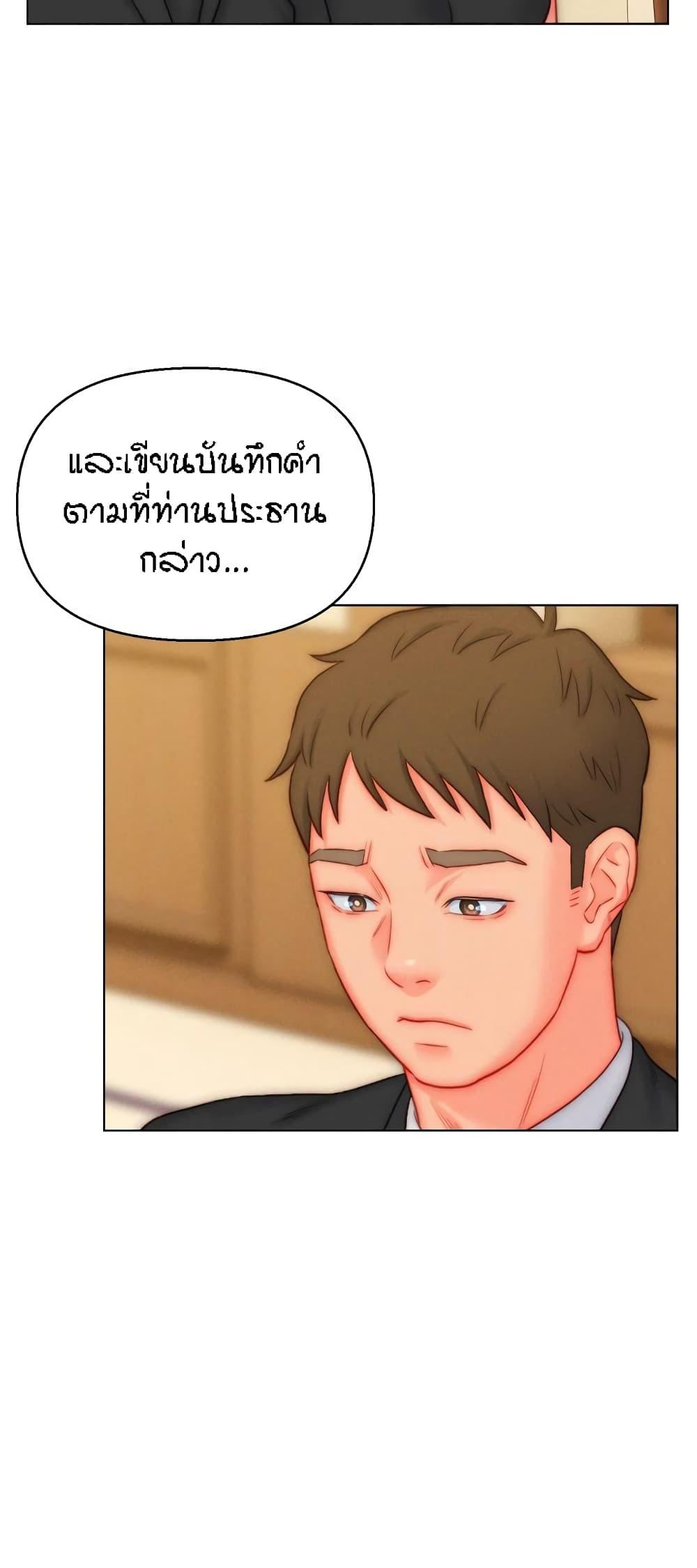 Doujin-Lc- อ่าน โดจิน มังฮวา เกาหลี ญี่ปุ่น จีน แปลไทย Live In Son-in Law ตอนที่ 1 2 3 4 5 6 7 8 9 10 11 12 13 14 ฟรี ไม่มีโฆษณา อ่าน โดจิน Manhwa เกาหลี ญี่ปุ่น จีน เรามีครบ คัดมาให้เน้นๆ โดจิน 18+ รับประกันความฟินโดย  Doujin Lc