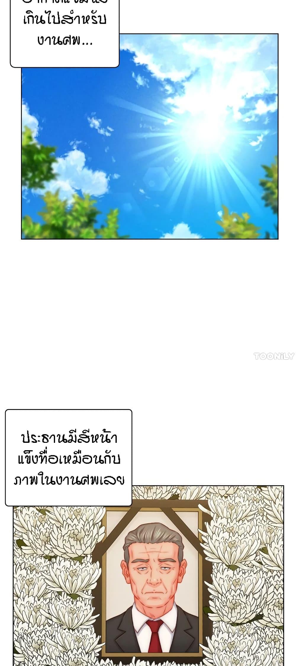 Doujin-Lc- อ่าน โดจิน มังฮวา เกาหลี ญี่ปุ่น จีน แปลไทย Live In Son-in Law ตอนที่ 1 2 3 4 5 6 7 8 9 10 11 12 13 14 ฟรี ไม่มีโฆษณา อ่าน โดจิน Manhwa เกาหลี ญี่ปุ่น จีน เรามีครบ คัดมาให้เน้นๆ โดจิน 18+ รับประกันความฟินโดย  Doujin Lc