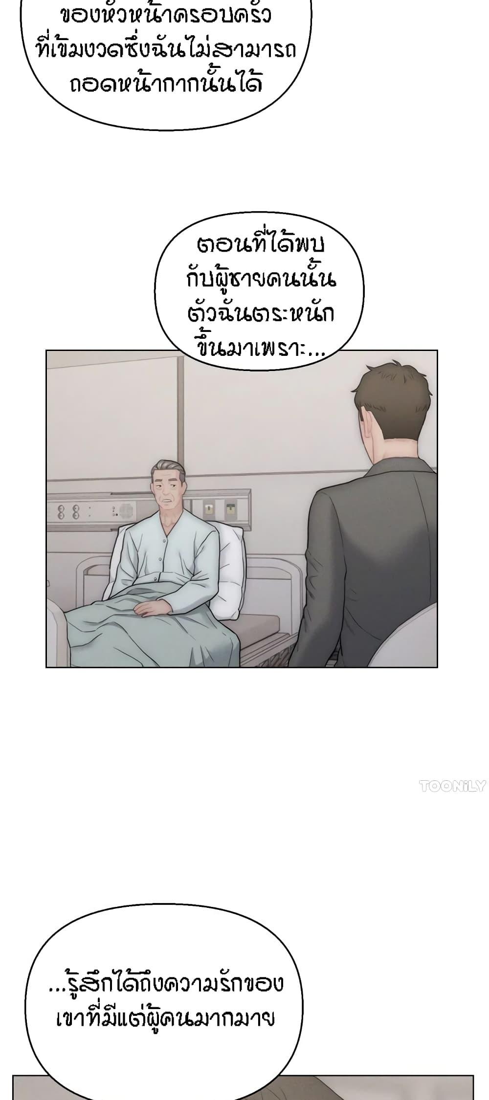 Doujin-Lc- อ่าน โดจิน มังฮวา เกาหลี ญี่ปุ่น จีน แปลไทย Live In Son-in Law ตอนที่ 1 2 3 4 5 6 7 8 9 10 11 12 13 14 ฟรี ไม่มีโฆษณา อ่าน โดจิน Manhwa เกาหลี ญี่ปุ่น จีน เรามีครบ คัดมาให้เน้นๆ โดจิน 18+ รับประกันความฟินโดย  Doujin Lc