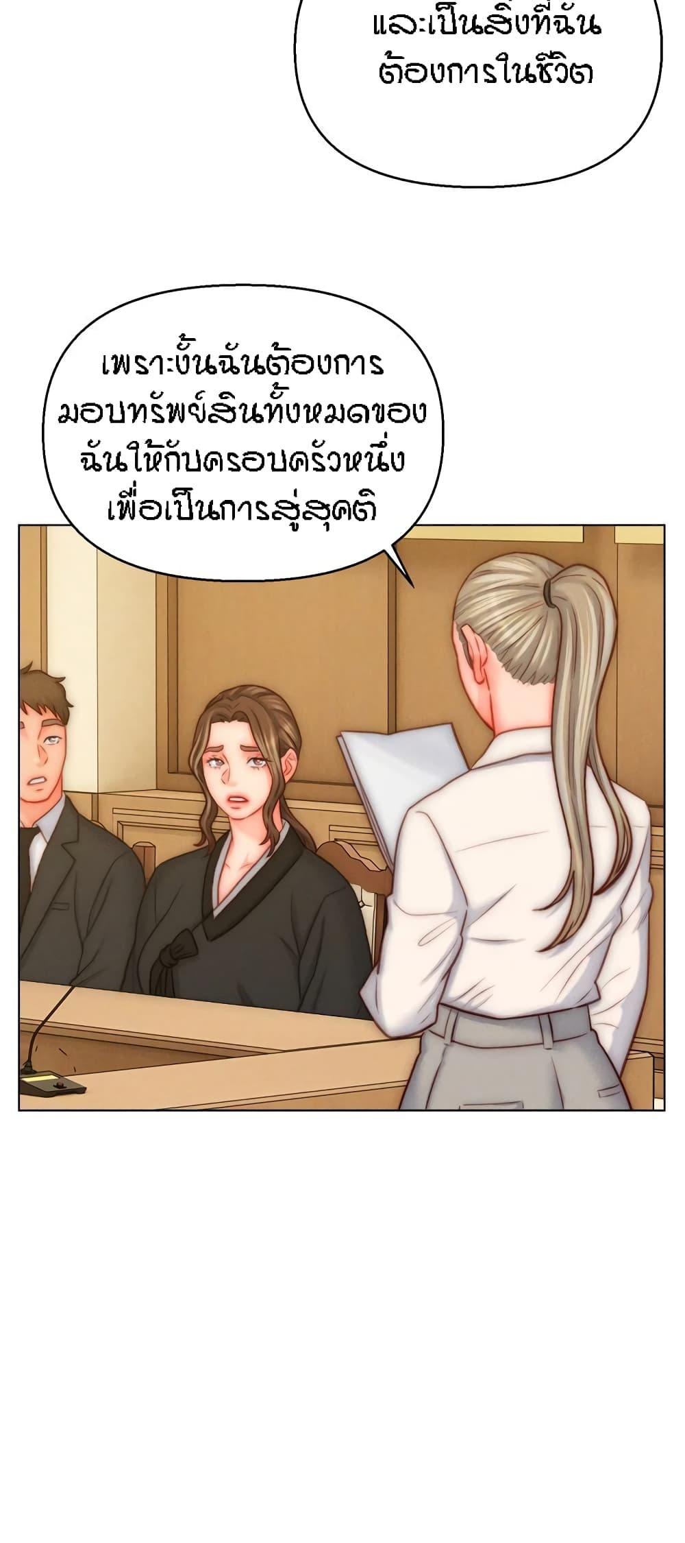 Doujin-Lc- อ่าน โดจิน มังฮวา เกาหลี ญี่ปุ่น จีน แปลไทย Live In Son-in Law ตอนที่ 1 2 3 4 5 6 7 8 9 10 11 12 13 14 ฟรี ไม่มีโฆษณา อ่าน โดจิน Manhwa เกาหลี ญี่ปุ่น จีน เรามีครบ คัดมาให้เน้นๆ โดจิน 18+ รับประกันความฟินโดย  Doujin Lc