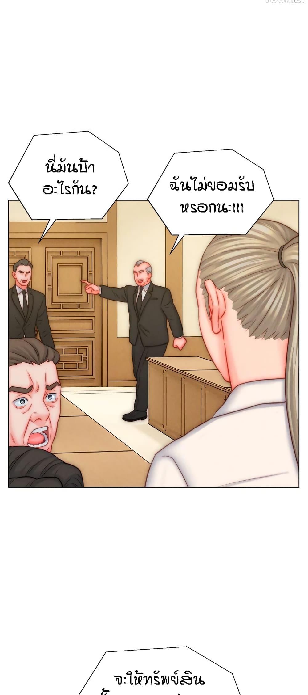 Doujin-Lc- อ่าน โดจิน มังฮวา เกาหลี ญี่ปุ่น จีน แปลไทย Live In Son-in Law ตอนที่ 1 2 3 4 5 6 7 8 9 10 11 12 13 14 ฟรี ไม่มีโฆษณา อ่าน โดจิน Manhwa เกาหลี ญี่ปุ่น จีน เรามีครบ คัดมาให้เน้นๆ โดจิน 18+ รับประกันความฟินโดย  Doujin Lc
