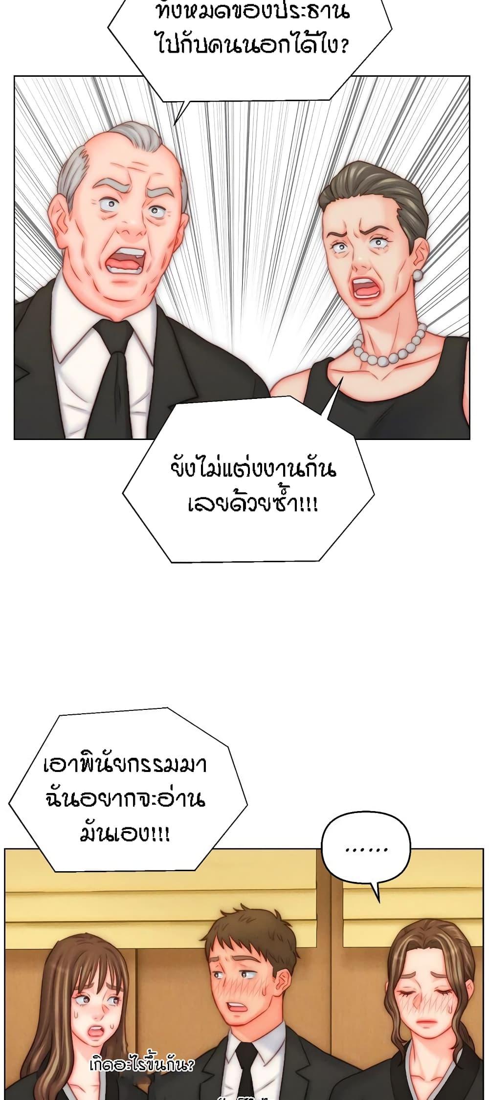 Doujin-Lc- อ่าน โดจิน มังฮวา เกาหลี ญี่ปุ่น จีน แปลไทย Live In Son-in Law ตอนที่ 1 2 3 4 5 6 7 8 9 10 11 12 13 14 ฟรี ไม่มีโฆษณา อ่าน โดจิน Manhwa เกาหลี ญี่ปุ่น จีน เรามีครบ คัดมาให้เน้นๆ โดจิน 18+ รับประกันความฟินโดย  Doujin Lc