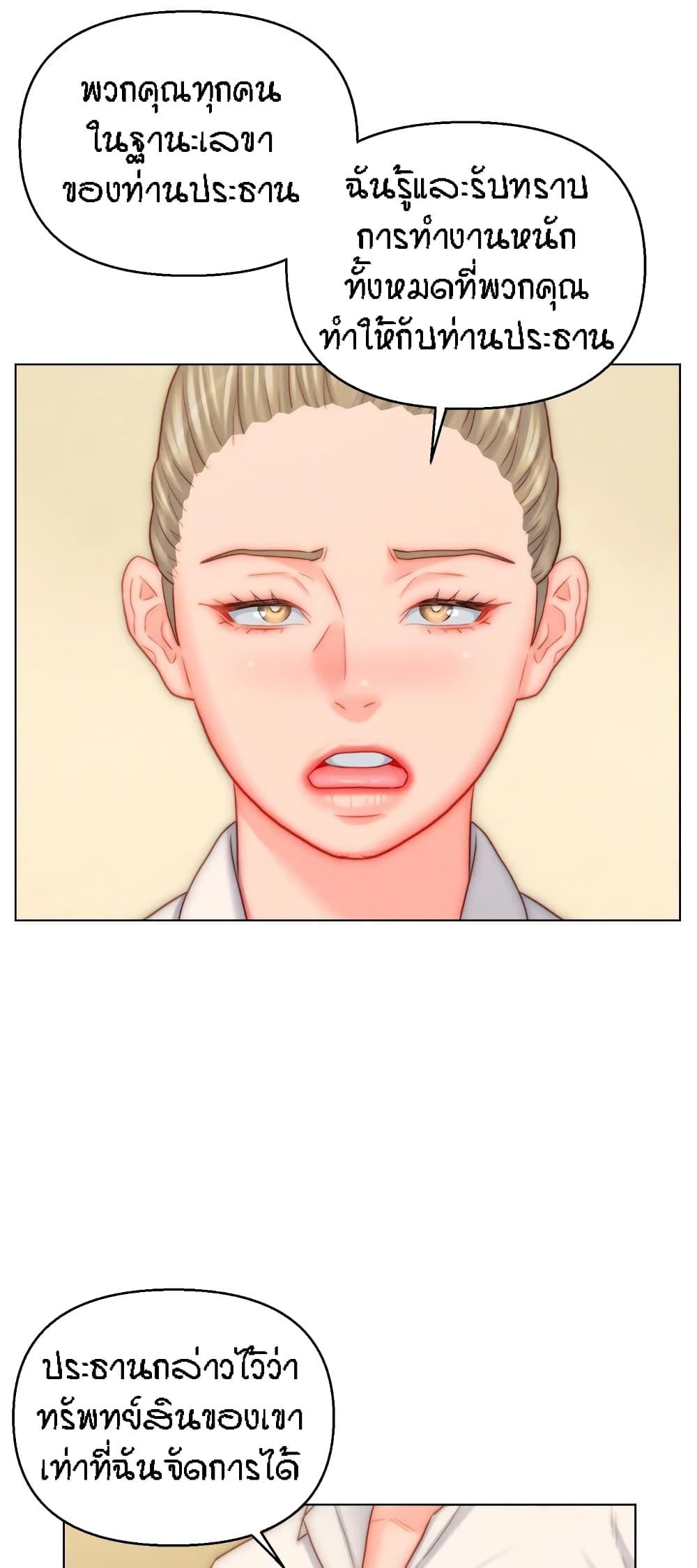 Doujin-Lc- อ่าน โดจิน มังฮวา เกาหลี ญี่ปุ่น จีน แปลไทย Live In Son-in Law ตอนที่ 1 2 3 4 5 6 7 8 9 10 11 12 13 14 ฟรี ไม่มีโฆษณา อ่าน โดจิน Manhwa เกาหลี ญี่ปุ่น จีน เรามีครบ คัดมาให้เน้นๆ โดจิน 18+ รับประกันความฟินโดย  Doujin Lc