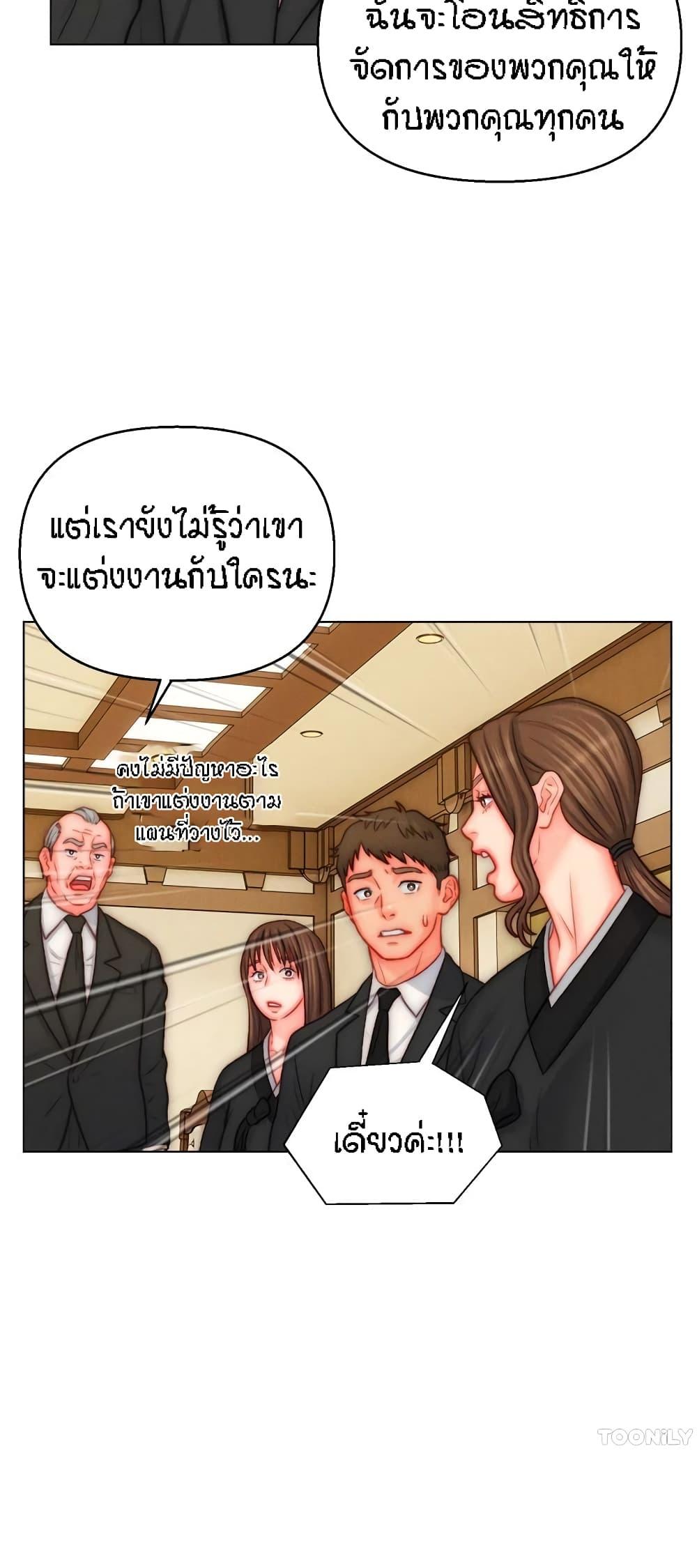 Doujin-Lc- อ่าน โดจิน มังฮวา เกาหลี ญี่ปุ่น จีน แปลไทย Live In Son-in Law ตอนที่ 1 2 3 4 5 6 7 8 9 10 11 12 13 14 ฟรี ไม่มีโฆษณา อ่าน โดจิน Manhwa เกาหลี ญี่ปุ่น จีน เรามีครบ คัดมาให้เน้นๆ โดจิน 18+ รับประกันความฟินโดย  Doujin Lc