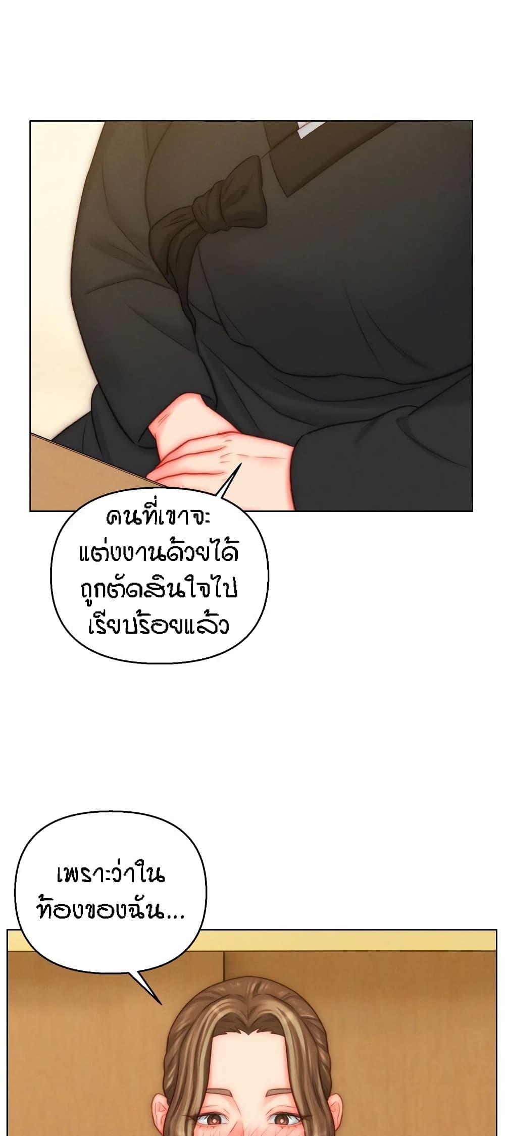 Doujin-Lc- อ่าน โดจิน มังฮวา เกาหลี ญี่ปุ่น จีน แปลไทย Live In Son-in Law ตอนที่ 1 2 3 4 5 6 7 8 9 10 11 12 13 14 ฟรี ไม่มีโฆษณา อ่าน โดจิน Manhwa เกาหลี ญี่ปุ่น จีน เรามีครบ คัดมาให้เน้นๆ โดจิน 18+ รับประกันความฟินโดย  Doujin Lc
