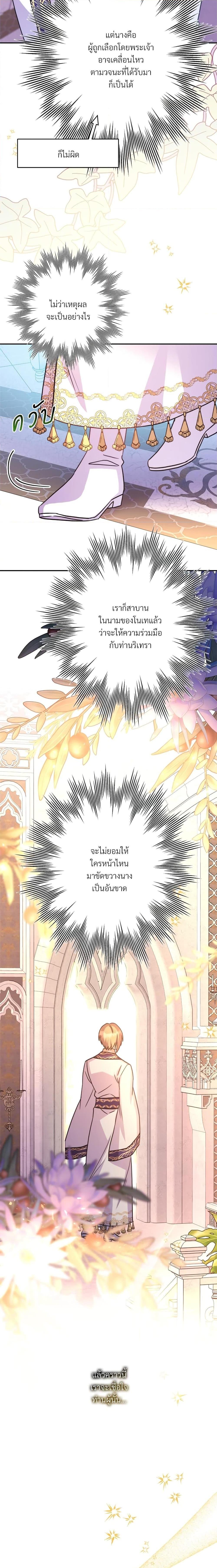 Manga-lc-com อ่านมังงะ อ่านการ์ตูน ออนไลน์ ฟรี Another Typical Fantasy Romance ตอนที่ 1 2 3 4 5 6 7 8 9 10 11 12 13 14 ฟรี ไม่มีโฆษณา Manga-lc - อ่าน มังงะ อ่าน การ์ตูน ออนไลน์ อ่านมังงะ ฟรี