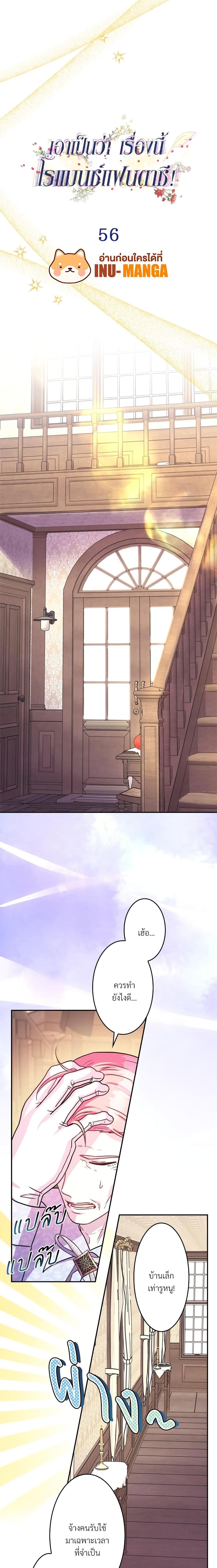 Manga-lc-com อ่านมังงะ อ่านการ์ตูน ออนไลน์ ฟรี Another Typical Fantasy Romance ตอนที่ 1 2 3 4 5 6 7 8 9 10 11 12 13 14 ฟรี ไม่มีโฆษณา Manga-lc - อ่าน มังงะ อ่าน การ์ตูน ออนไลน์ อ่านมังงะ ฟรี