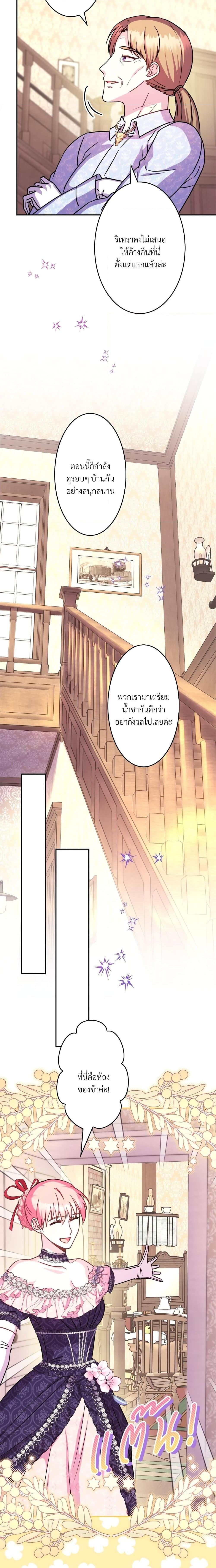 Manga-lc-com อ่านมังงะ อ่านการ์ตูน ออนไลน์ ฟรี Another Typical Fantasy Romance ตอนที่ 1 2 3 4 5 6 7 8 9 10 11 12 13 14 ฟรี ไม่มีโฆษณา Manga-lc - อ่าน มังงะ อ่าน การ์ตูน ออนไลน์ อ่านมังงะ ฟรี