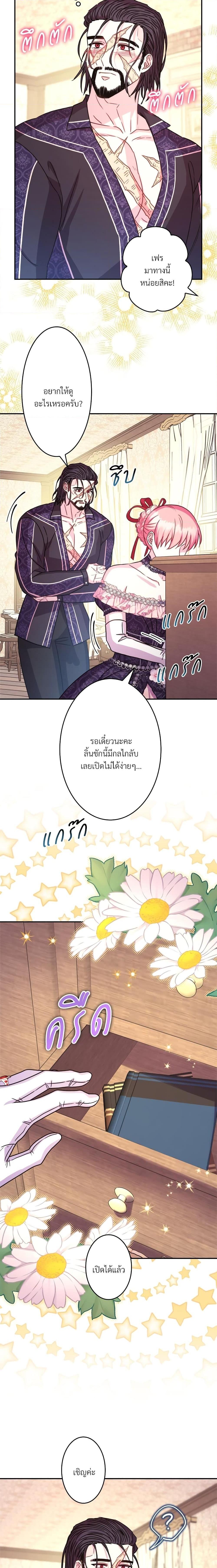 Manga-lc-com อ่านมังงะ อ่านการ์ตูน ออนไลน์ ฟรี Another Typical Fantasy Romance ตอนที่ 1 2 3 4 5 6 7 8 9 10 11 12 13 14 ฟรี ไม่มีโฆษณา Manga-lc - อ่าน มังงะ อ่าน การ์ตูน ออนไลน์ อ่านมังงะ ฟรี