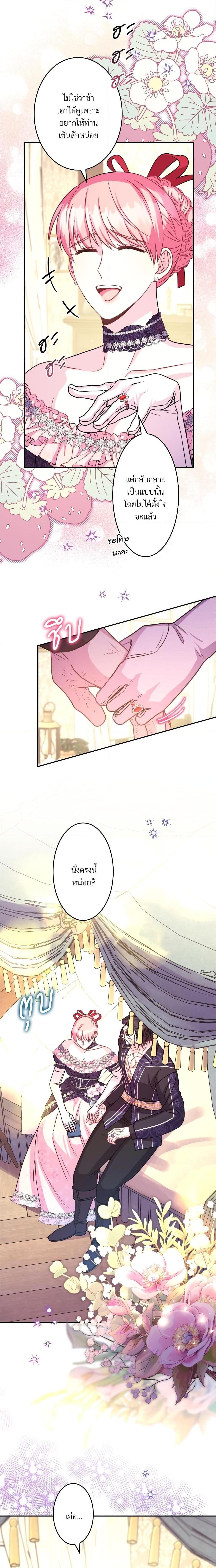 Manga-lc-com อ่านมังงะ อ่านการ์ตูน ออนไลน์ ฟรี Another Typical Fantasy Romance ตอนที่ 1 2 3 4 5 6 7 8 9 10 11 12 13 14 ฟรี ไม่มีโฆษณา Manga-lc - อ่าน มังงะ อ่าน การ์ตูน ออนไลน์ อ่านมังงะ ฟรี