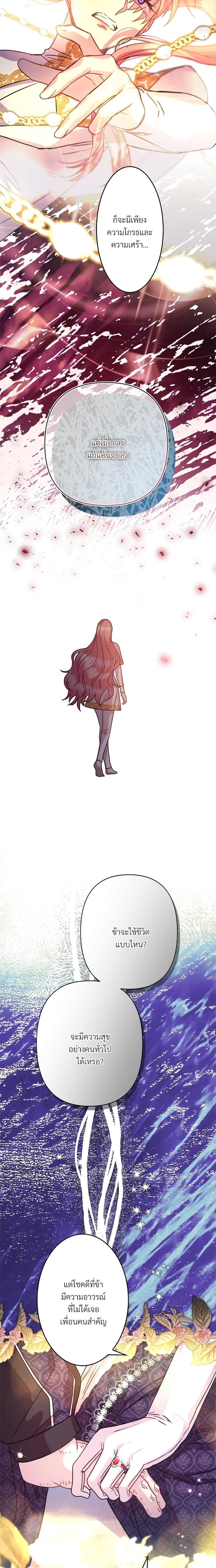 Manga-lc-com อ่านมังงะ อ่านการ์ตูน ออนไลน์ ฟรี Another Typical Fantasy Romance ตอนที่ 1 2 3 4 5 6 7 8 9 10 11 12 13 14 ฟรี ไม่มีโฆษณา Manga-lc - อ่าน มังงะ อ่าน การ์ตูน ออนไลน์ อ่านมังงะ ฟรี