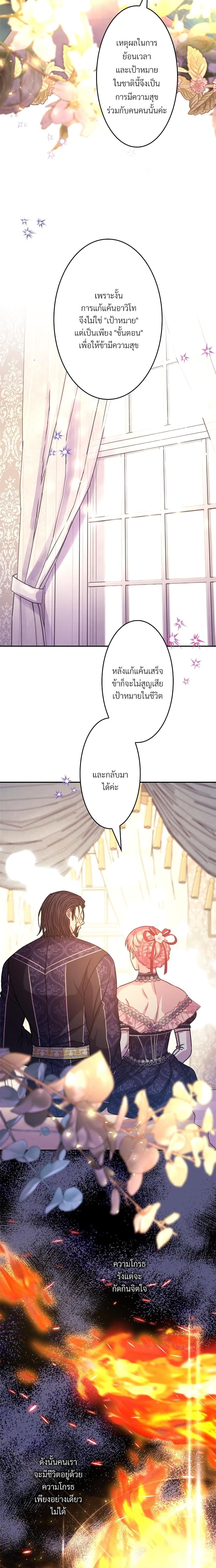 Manga-lc-com อ่านมังงะ อ่านการ์ตูน ออนไลน์ ฟรี Another Typical Fantasy Romance ตอนที่ 1 2 3 4 5 6 7 8 9 10 11 12 13 14 ฟรี ไม่มีโฆษณา Manga-lc - อ่าน มังงะ อ่าน การ์ตูน ออนไลน์ อ่านมังงะ ฟรี