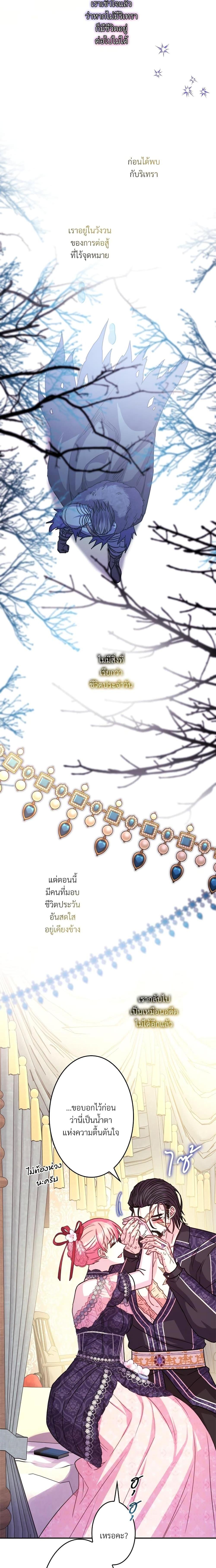 Manga-lc-com อ่านมังงะ อ่านการ์ตูน ออนไลน์ ฟรี Another Typical Fantasy Romance ตอนที่ 1 2 3 4 5 6 7 8 9 10 11 12 13 14 ฟรี ไม่มีโฆษณา Manga-lc - อ่าน มังงะ อ่าน การ์ตูน ออนไลน์ อ่านมังงะ ฟรี