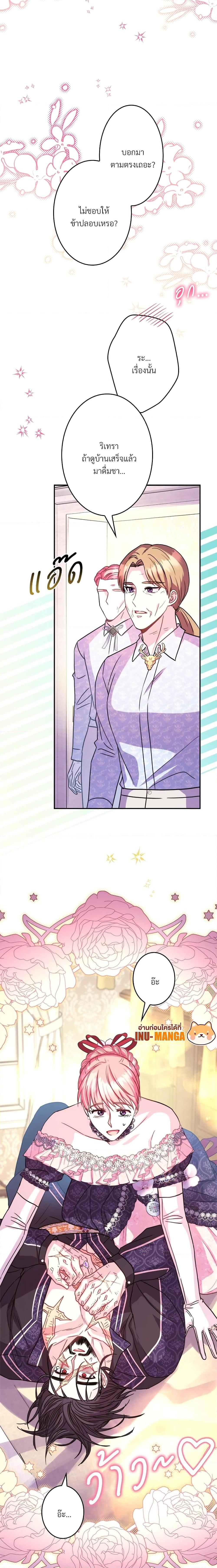 Manga-lc-com อ่านมังงะ อ่านการ์ตูน ออนไลน์ ฟรี Another Typical Fantasy Romance ตอนที่ 1 2 3 4 5 6 7 8 9 10 11 12 13 14 ฟรี ไม่มีโฆษณา Manga-lc - อ่าน มังงะ อ่าน การ์ตูน ออนไลน์ อ่านมังงะ ฟรี