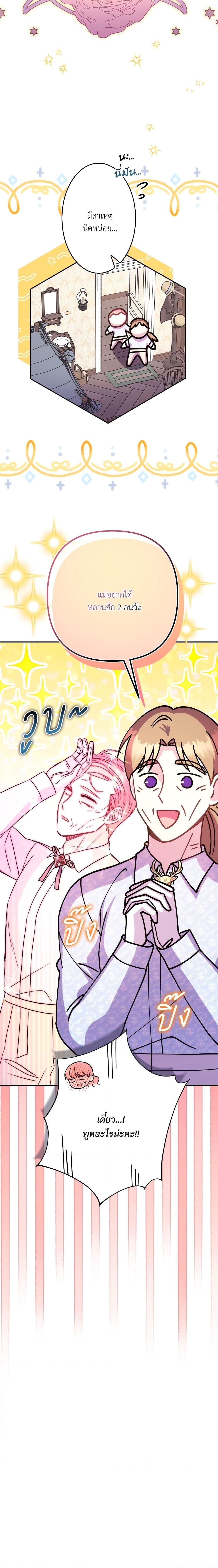 Manga-lc-com อ่านมังงะ อ่านการ์ตูน ออนไลน์ ฟรี Another Typical Fantasy Romance ตอนที่ 1 2 3 4 5 6 7 8 9 10 11 12 13 14 ฟรี ไม่มีโฆษณา Manga-lc - อ่าน มังงะ อ่าน การ์ตูน ออนไลน์ อ่านมังงะ ฟรี