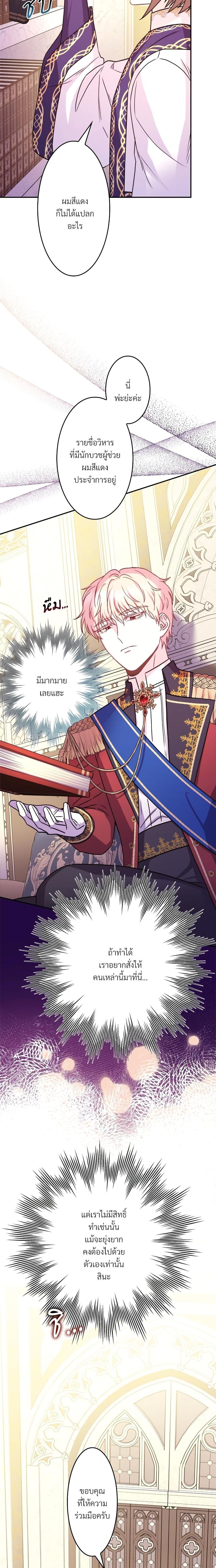 Manga-lc-com อ่านมังงะ อ่านการ์ตูน ออนไลน์ ฟรี Another Typical Fantasy Romance ตอนที่ 1 2 3 4 5 6 7 8 9 10 11 12 13 14 ฟรี ไม่มีโฆษณา Manga-lc - อ่าน มังงะ อ่าน การ์ตูน ออนไลน์ อ่านมังงะ ฟรี