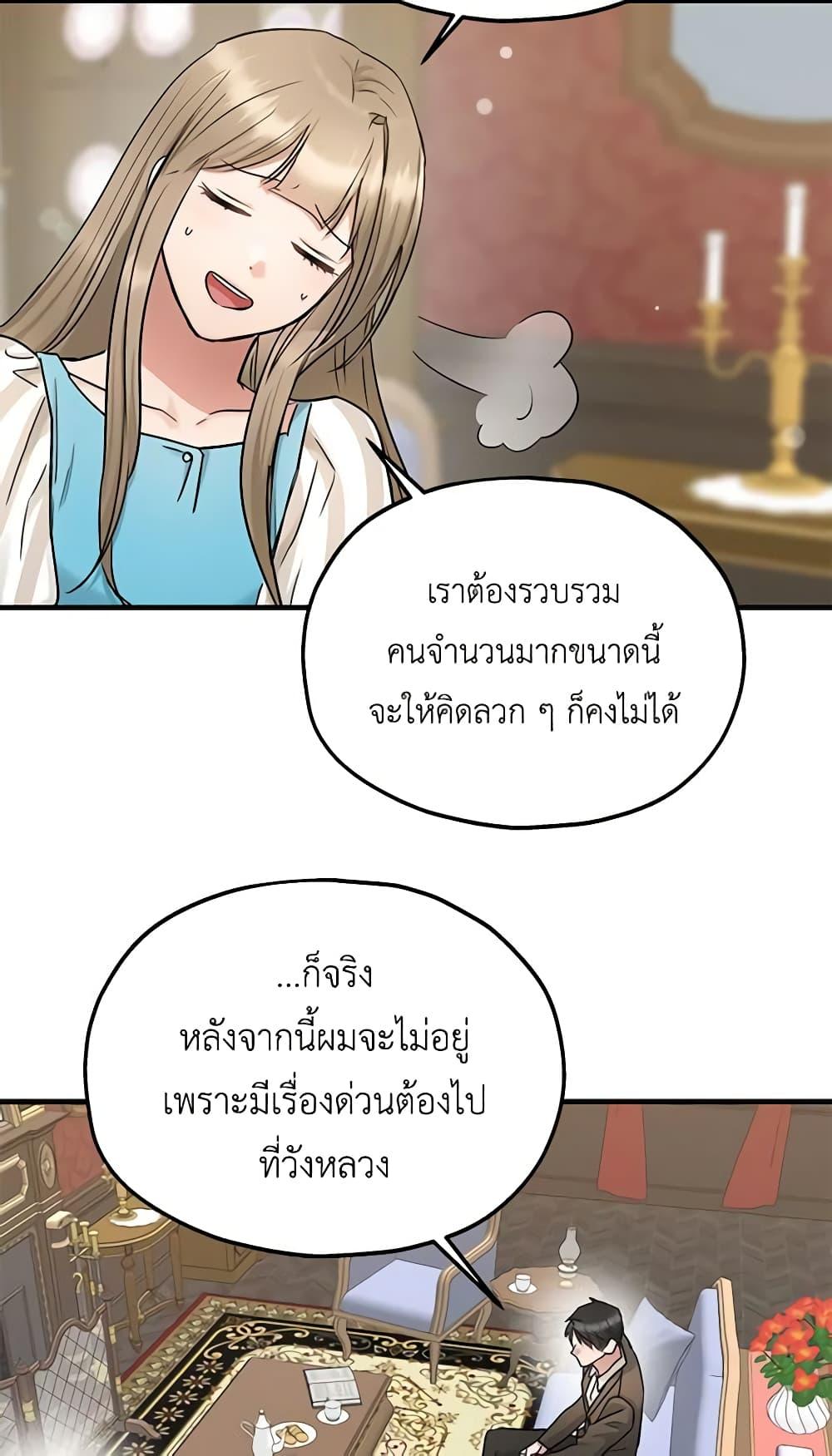 Manga-lc-com อ่านมังงะ อ่านการ์ตูน ออนไลน์ ฟรี Two Heirs ตอนที่ 1 2 3 4 5 6 7 8 9 10 11 12 13 14 ฟรี ไม่มีโฆษณา Manga-lc - อ่าน มังงะ อ่าน การ์ตูน ออนไลน์ อ่านมังงะ ฟรี