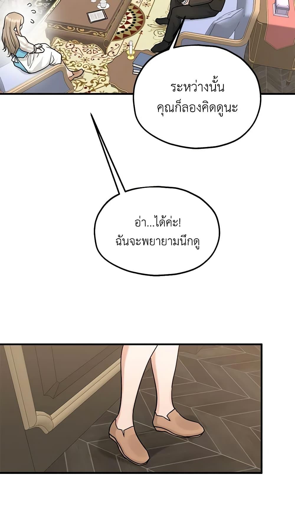 Manga-lc-com อ่านมังงะ อ่านการ์ตูน ออนไลน์ ฟรี Two Heirs ตอนที่ 1 2 3 4 5 6 7 8 9 10 11 12 13 14 ฟรี ไม่มีโฆษณา Manga-lc - อ่าน มังงะ อ่าน การ์ตูน ออนไลน์ อ่านมังงะ ฟรี