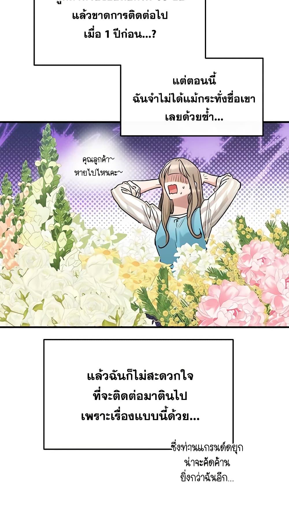 Manga-lc-com อ่านมังงะ อ่านการ์ตูน ออนไลน์ ฟรี Two Heirs ตอนที่ 1 2 3 4 5 6 7 8 9 10 11 12 13 14 ฟรี ไม่มีโฆษณา Manga-lc - อ่าน มังงะ อ่าน การ์ตูน ออนไลน์ อ่านมังงะ ฟรี