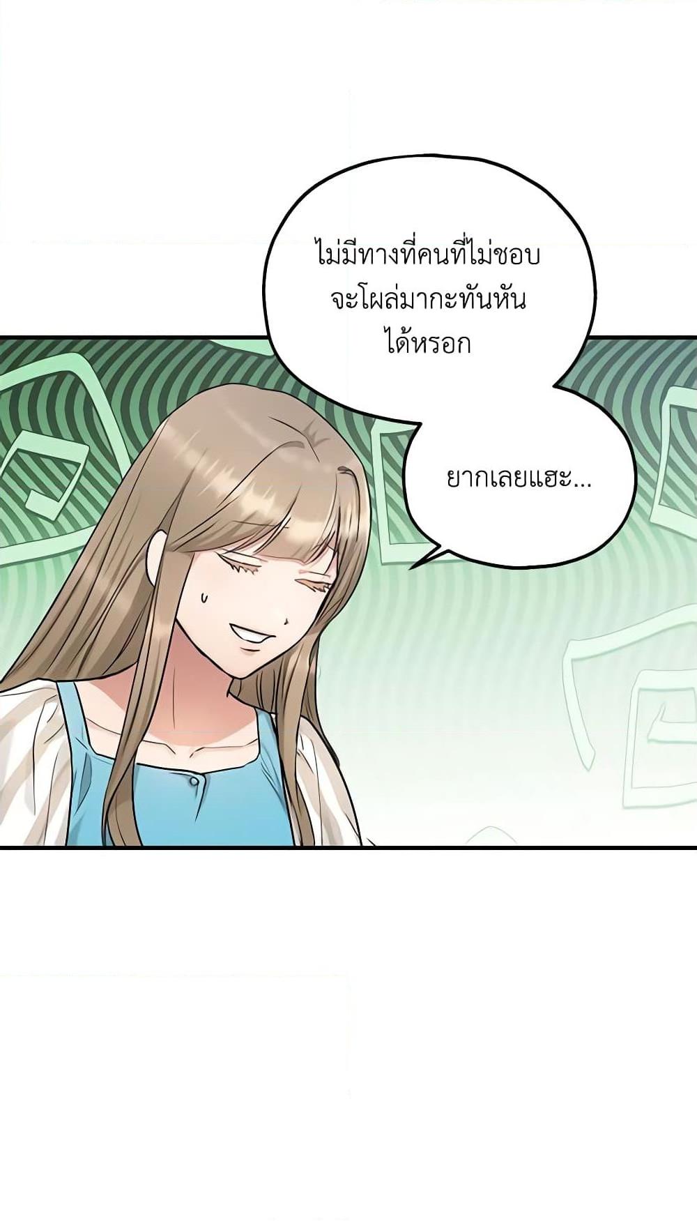 Manga-lc-com อ่านมังงะ อ่านการ์ตูน ออนไลน์ ฟรี Two Heirs ตอนที่ 1 2 3 4 5 6 7 8 9 10 11 12 13 14 ฟรี ไม่มีโฆษณา Manga-lc - อ่าน มังงะ อ่าน การ์ตูน ออนไลน์ อ่านมังงะ ฟรี