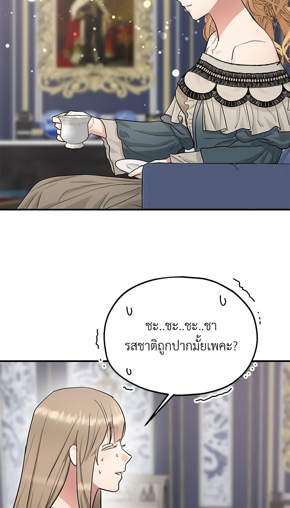 Manga-lc-com อ่านมังงะ อ่านการ์ตูน ออนไลน์ ฟรี Two Heirs ตอนที่ 1 2 3 4 5 6 7 8 9 10 11 12 13 14 ฟรี ไม่มีโฆษณา Manga-lc - อ่าน มังงะ อ่าน การ์ตูน ออนไลน์ อ่านมังงะ ฟรี