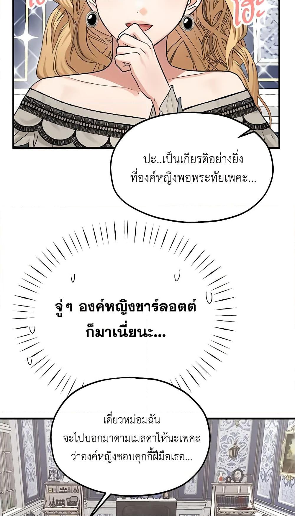 Manga-lc-com อ่านมังงะ อ่านการ์ตูน ออนไลน์ ฟรี Two Heirs ตอนที่ 1 2 3 4 5 6 7 8 9 10 11 12 13 14 ฟรี ไม่มีโฆษณา Manga-lc - อ่าน มังงะ อ่าน การ์ตูน ออนไลน์ อ่านมังงะ ฟรี