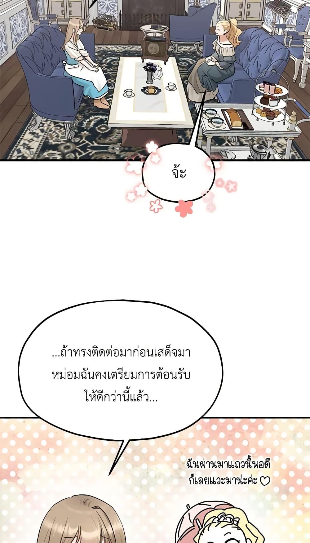 Manga-lc-com อ่านมังงะ อ่านการ์ตูน ออนไลน์ ฟรี Two Heirs ตอนที่ 1 2 3 4 5 6 7 8 9 10 11 12 13 14 ฟรี ไม่มีโฆษณา Manga-lc - อ่าน มังงะ อ่าน การ์ตูน ออนไลน์ อ่านมังงะ ฟรี
