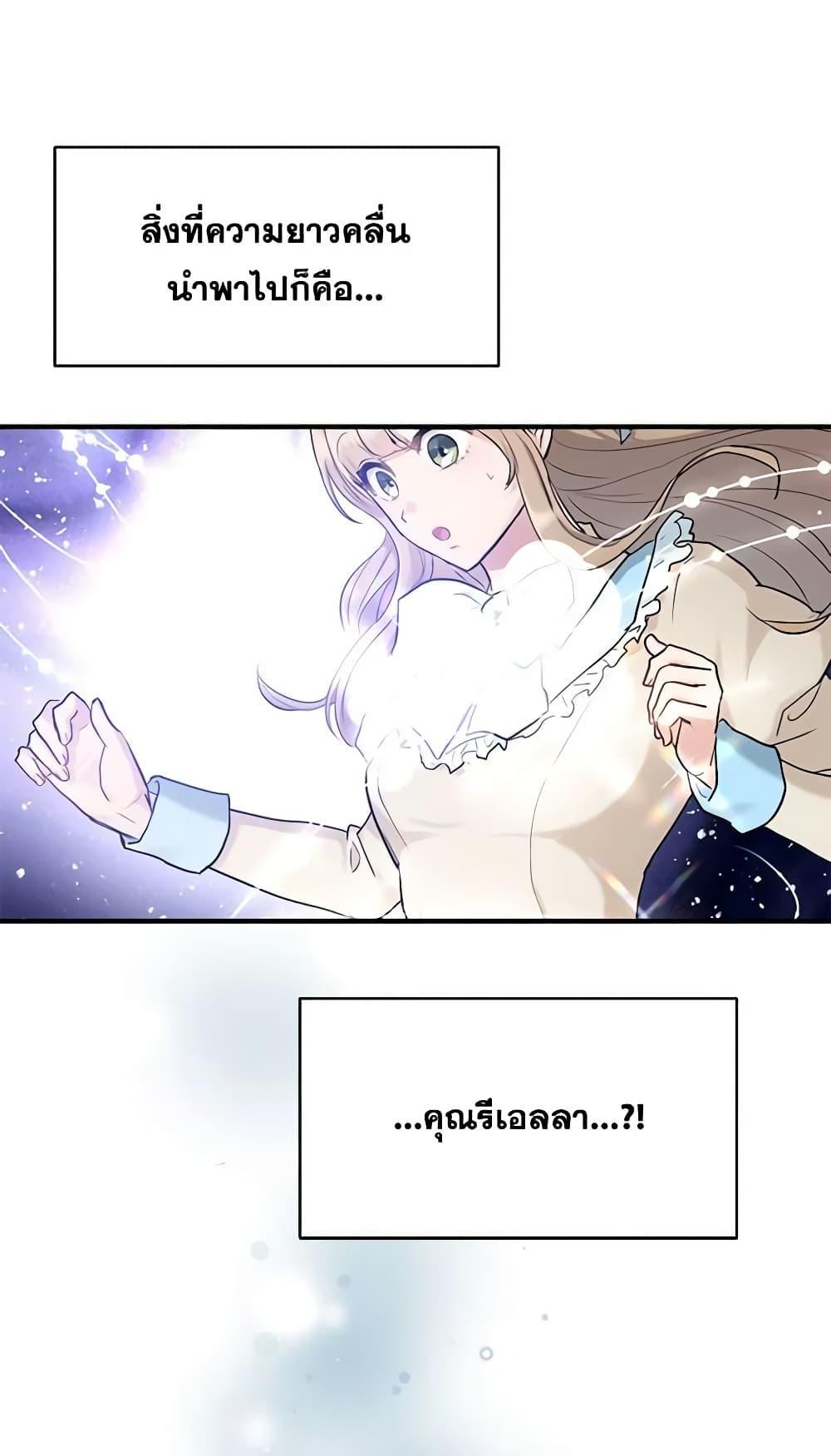 Manga-lc-com อ่านมังงะ อ่านการ์ตูน ออนไลน์ ฟรี Two Heirs ตอนที่ 1 2 3 4 5 6 7 8 9 10 11 12 13 14 ฟรี ไม่มีโฆษณา Manga-lc - อ่าน มังงะ อ่าน การ์ตูน ออนไลน์ อ่านมังงะ ฟรี
