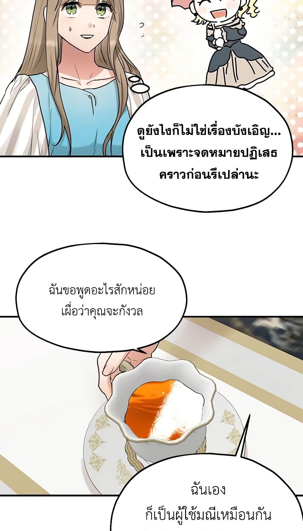 Manga-lc-com อ่านมังงะ อ่านการ์ตูน ออนไลน์ ฟรี Two Heirs ตอนที่ 1 2 3 4 5 6 7 8 9 10 11 12 13 14 ฟรี ไม่มีโฆษณา Manga-lc - อ่าน มังงะ อ่าน การ์ตูน ออนไลน์ อ่านมังงะ ฟรี