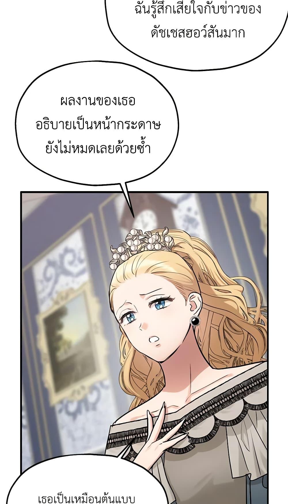 Manga-lc-com อ่านมังงะ อ่านการ์ตูน ออนไลน์ ฟรี Two Heirs ตอนที่ 1 2 3 4 5 6 7 8 9 10 11 12 13 14 ฟรี ไม่มีโฆษณา Manga-lc - อ่าน มังงะ อ่าน การ์ตูน ออนไลน์ อ่านมังงะ ฟรี