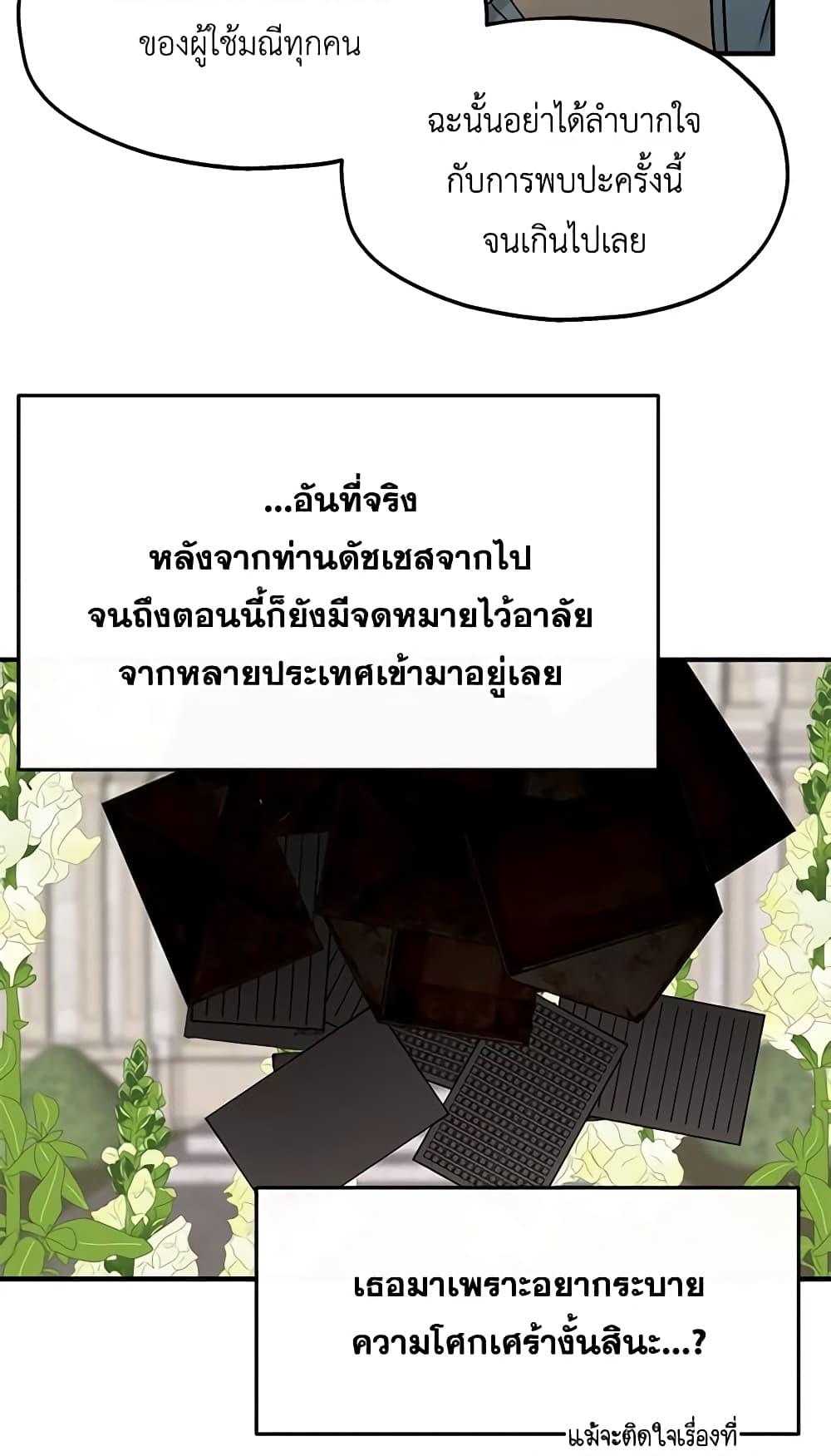 Manga-lc-com อ่านมังงะ อ่านการ์ตูน ออนไลน์ ฟรี Two Heirs ตอนที่ 1 2 3 4 5 6 7 8 9 10 11 12 13 14 ฟรี ไม่มีโฆษณา Manga-lc - อ่าน มังงะ อ่าน การ์ตูน ออนไลน์ อ่านมังงะ ฟรี
