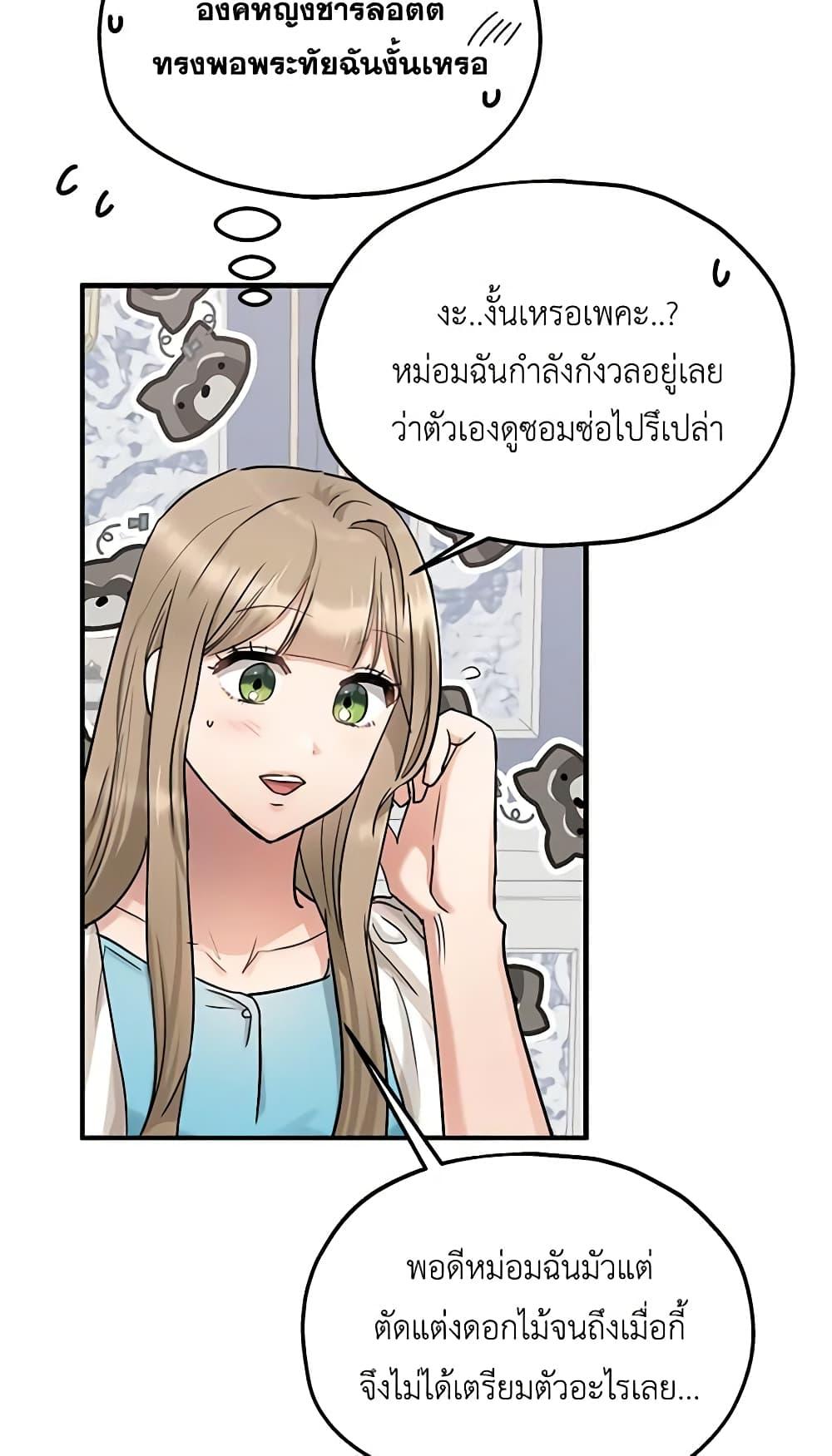 Manga-lc-com อ่านมังงะ อ่านการ์ตูน ออนไลน์ ฟรี Two Heirs ตอนที่ 1 2 3 4 5 6 7 8 9 10 11 12 13 14 ฟรี ไม่มีโฆษณา Manga-lc - อ่าน มังงะ อ่าน การ์ตูน ออนไลน์ อ่านมังงะ ฟรี