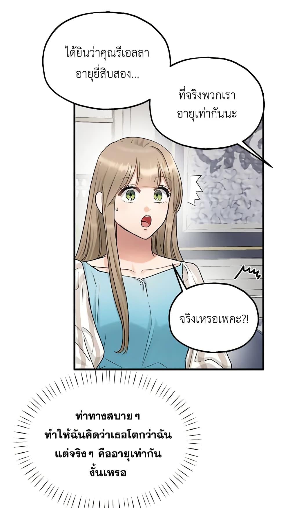 Manga-lc-com อ่านมังงะ อ่านการ์ตูน ออนไลน์ ฟรี Two Heirs ตอนที่ 1 2 3 4 5 6 7 8 9 10 11 12 13 14 ฟรี ไม่มีโฆษณา Manga-lc - อ่าน มังงะ อ่าน การ์ตูน ออนไลน์ อ่านมังงะ ฟรี