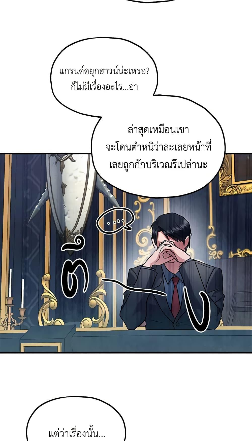 Manga-lc-com อ่านมังงะ อ่านการ์ตูน ออนไลน์ ฟรี Two Heirs ตอนที่ 1 2 3 4 5 6 7 8 9 10 11 12 13 14 ฟรี ไม่มีโฆษณา Manga-lc - อ่าน มังงะ อ่าน การ์ตูน ออนไลน์ อ่านมังงะ ฟรี