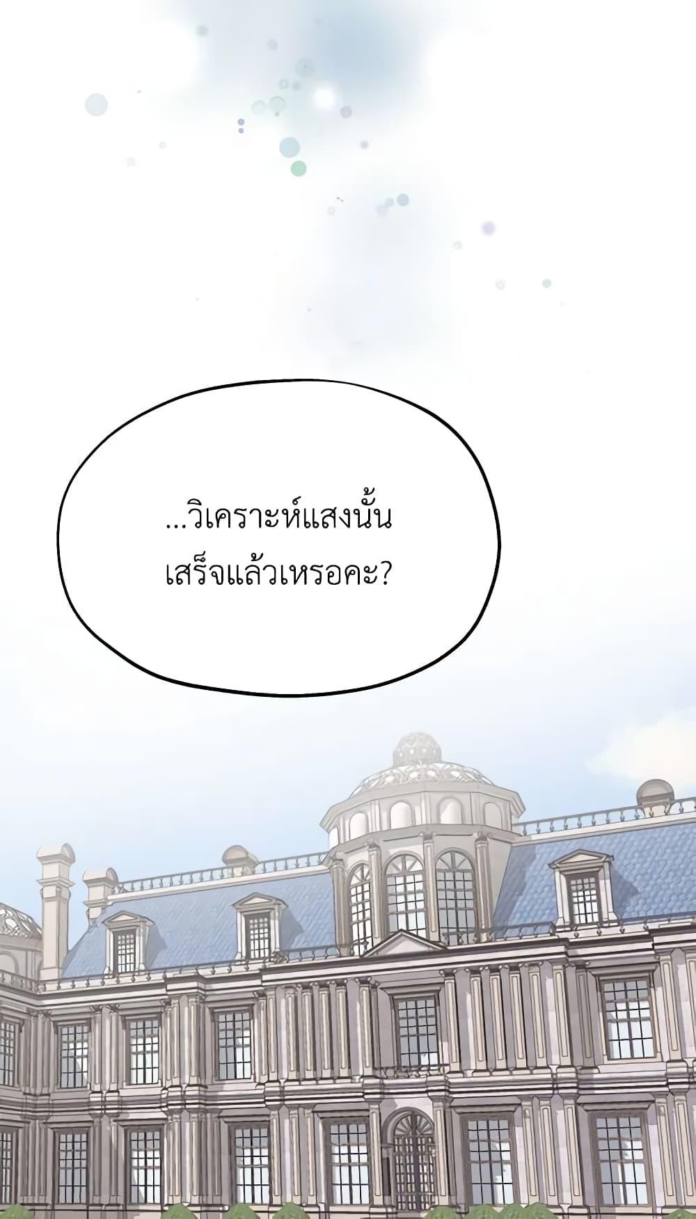 Manga-lc-com อ่านมังงะ อ่านการ์ตูน ออนไลน์ ฟรี Two Heirs ตอนที่ 1 2 3 4 5 6 7 8 9 10 11 12 13 14 ฟรี ไม่มีโฆษณา Manga-lc - อ่าน มังงะ อ่าน การ์ตูน ออนไลน์ อ่านมังงะ ฟรี