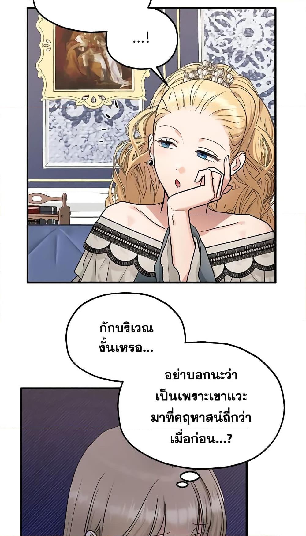 Manga-lc-com อ่านมังงะ อ่านการ์ตูน ออนไลน์ ฟรี Two Heirs ตอนที่ 1 2 3 4 5 6 7 8 9 10 11 12 13 14 ฟรี ไม่มีโฆษณา Manga-lc - อ่าน มังงะ อ่าน การ์ตูน ออนไลน์ อ่านมังงะ ฟรี
