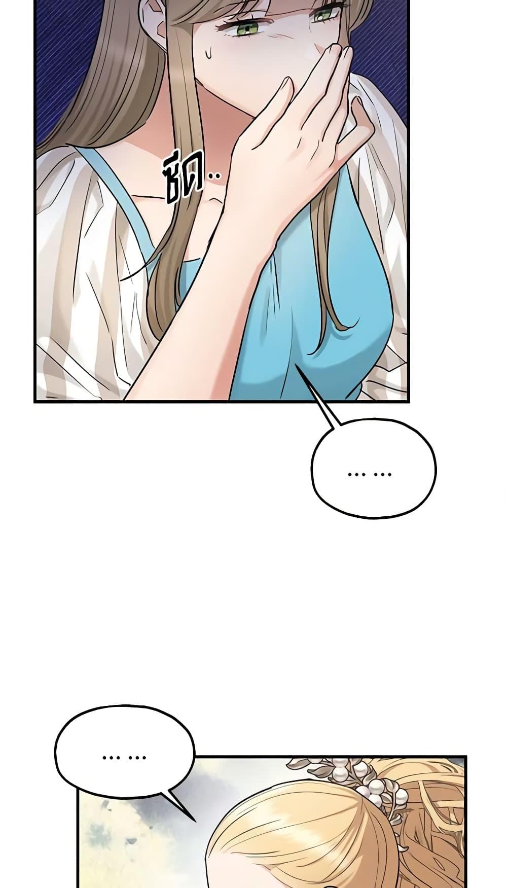 Manga-lc-com อ่านมังงะ อ่านการ์ตูน ออนไลน์ ฟรี Two Heirs ตอนที่ 1 2 3 4 5 6 7 8 9 10 11 12 13 14 ฟรี ไม่มีโฆษณา Manga-lc - อ่าน มังงะ อ่าน การ์ตูน ออนไลน์ อ่านมังงะ ฟรี