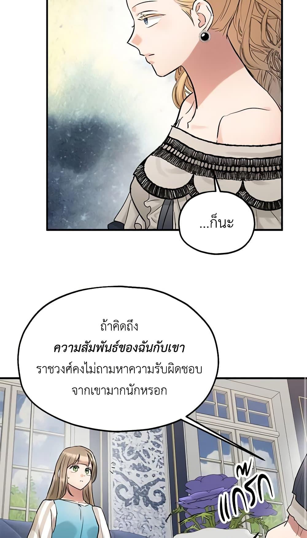 Manga-lc-com อ่านมังงะ อ่านการ์ตูน ออนไลน์ ฟรี Two Heirs ตอนที่ 1 2 3 4 5 6 7 8 9 10 11 12 13 14 ฟรี ไม่มีโฆษณา Manga-lc - อ่าน มังงะ อ่าน การ์ตูน ออนไลน์ อ่านมังงะ ฟรี