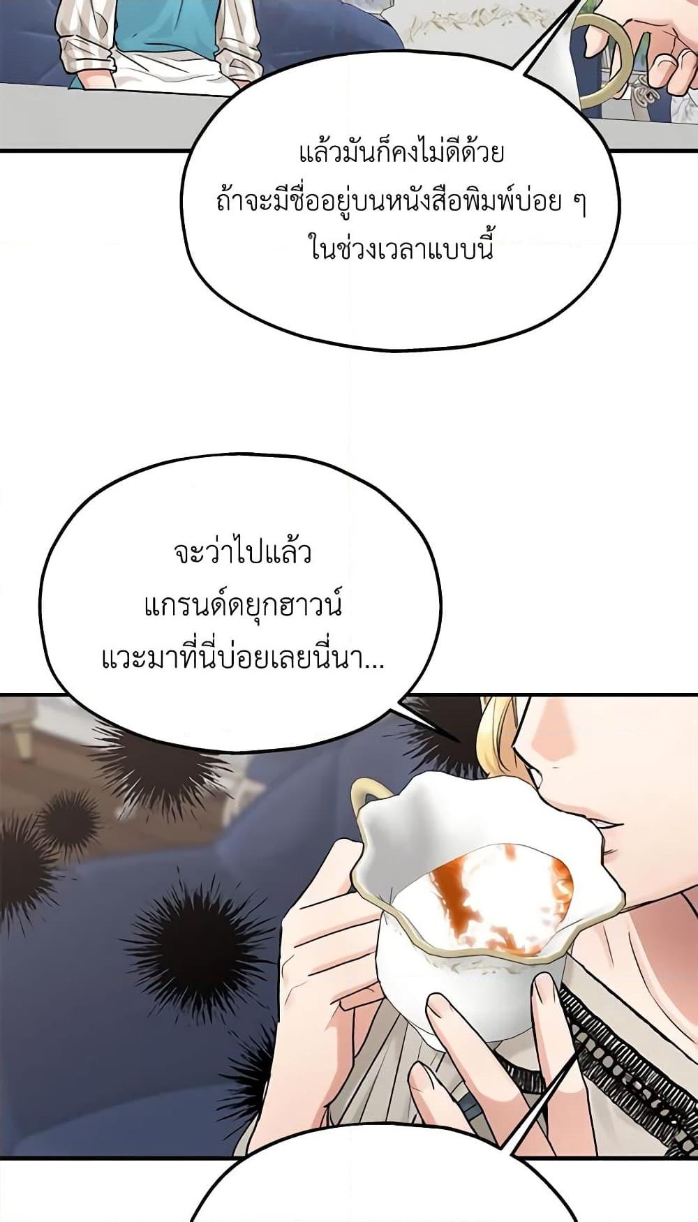 Manga-lc-com อ่านมังงะ อ่านการ์ตูน ออนไลน์ ฟรี Two Heirs ตอนที่ 1 2 3 4 5 6 7 8 9 10 11 12 13 14 ฟรี ไม่มีโฆษณา Manga-lc - อ่าน มังงะ อ่าน การ์ตูน ออนไลน์ อ่านมังงะ ฟรี