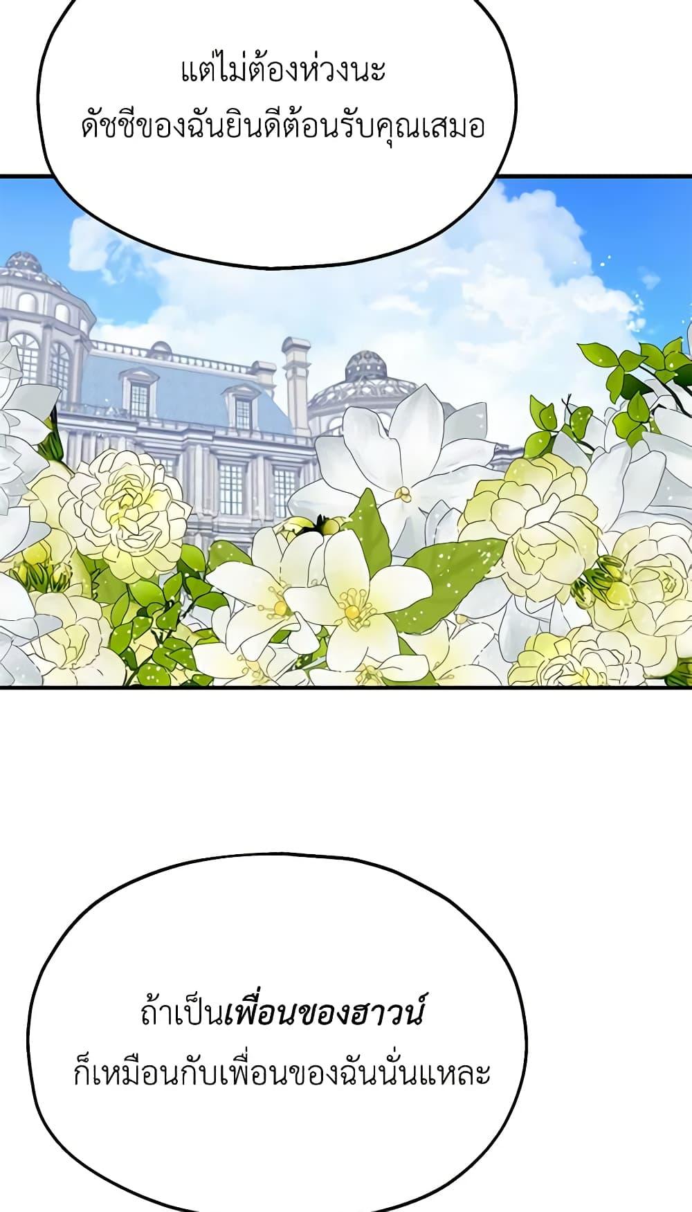 Manga-lc-com อ่านมังงะ อ่านการ์ตูน ออนไลน์ ฟรี Two Heirs ตอนที่ 1 2 3 4 5 6 7 8 9 10 11 12 13 14 ฟรี ไม่มีโฆษณา Manga-lc - อ่าน มังงะ อ่าน การ์ตูน ออนไลน์ อ่านมังงะ ฟรี