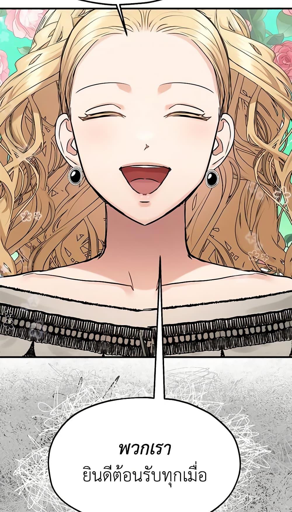 Manga-lc-com อ่านมังงะ อ่านการ์ตูน ออนไลน์ ฟรี Two Heirs ตอนที่ 1 2 3 4 5 6 7 8 9 10 11 12 13 14 ฟรี ไม่มีโฆษณา Manga-lc - อ่าน มังงะ อ่าน การ์ตูน ออนไลน์ อ่านมังงะ ฟรี