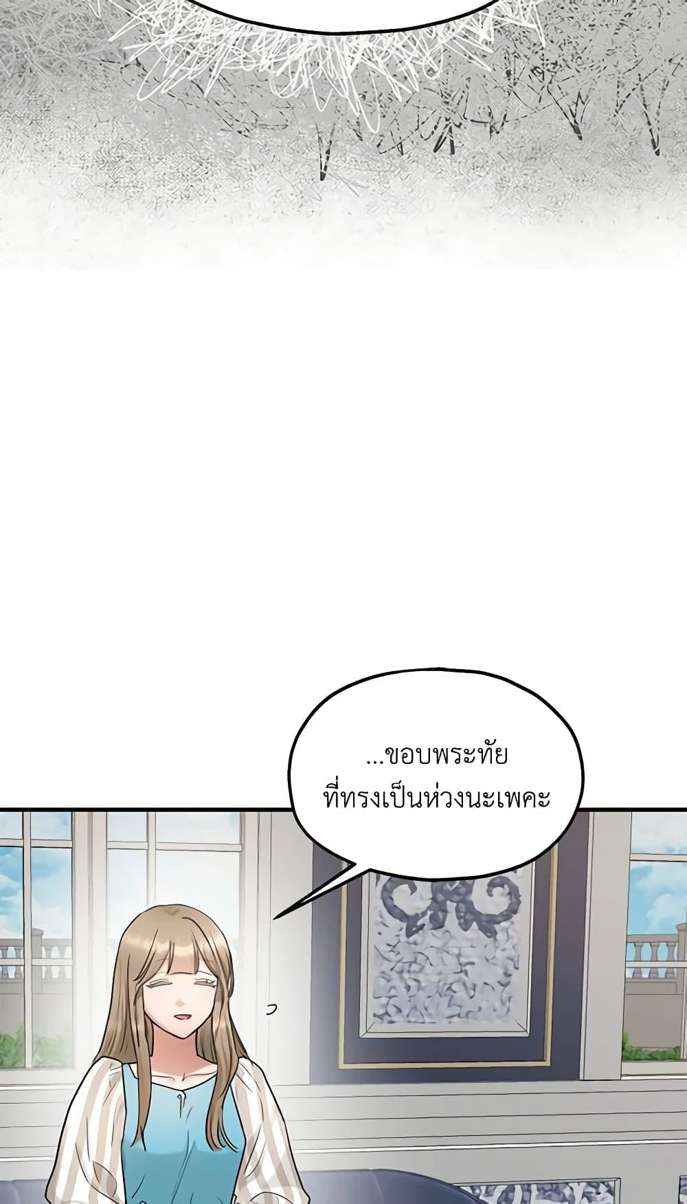 Manga-lc-com อ่านมังงะ อ่านการ์ตูน ออนไลน์ ฟรี Two Heirs ตอนที่ 1 2 3 4 5 6 7 8 9 10 11 12 13 14 ฟรี ไม่มีโฆษณา Manga-lc - อ่าน มังงะ อ่าน การ์ตูน ออนไลน์ อ่านมังงะ ฟรี