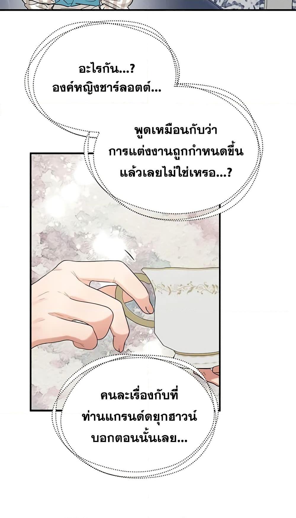 Manga-lc-com อ่านมังงะ อ่านการ์ตูน ออนไลน์ ฟรี Two Heirs ตอนที่ 1 2 3 4 5 6 7 8 9 10 11 12 13 14 ฟรี ไม่มีโฆษณา Manga-lc - อ่าน มังงะ อ่าน การ์ตูน ออนไลน์ อ่านมังงะ ฟรี