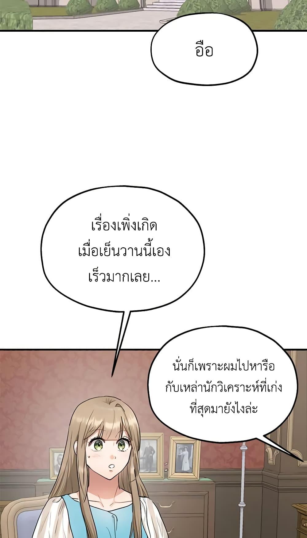 Manga-lc-com อ่านมังงะ อ่านการ์ตูน ออนไลน์ ฟรี Two Heirs ตอนที่ 1 2 3 4 5 6 7 8 9 10 11 12 13 14 ฟรี ไม่มีโฆษณา Manga-lc - อ่าน มังงะ อ่าน การ์ตูน ออนไลน์ อ่านมังงะ ฟรี