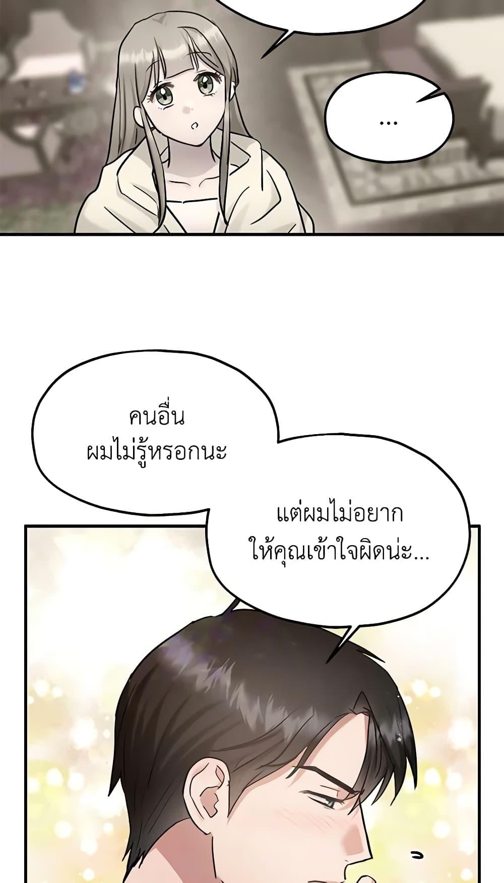 Manga-lc-com อ่านมังงะ อ่านการ์ตูน ออนไลน์ ฟรี Two Heirs ตอนที่ 1 2 3 4 5 6 7 8 9 10 11 12 13 14 ฟรี ไม่มีโฆษณา Manga-lc - อ่าน มังงะ อ่าน การ์ตูน ออนไลน์ อ่านมังงะ ฟรี