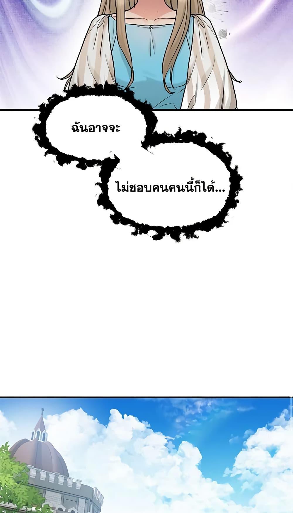 Manga-lc-com อ่านมังงะ อ่านการ์ตูน ออนไลน์ ฟรี Two Heirs ตอนที่ 1 2 3 4 5 6 7 8 9 10 11 12 13 14 ฟรี ไม่มีโฆษณา Manga-lc - อ่าน มังงะ อ่าน การ์ตูน ออนไลน์ อ่านมังงะ ฟรี