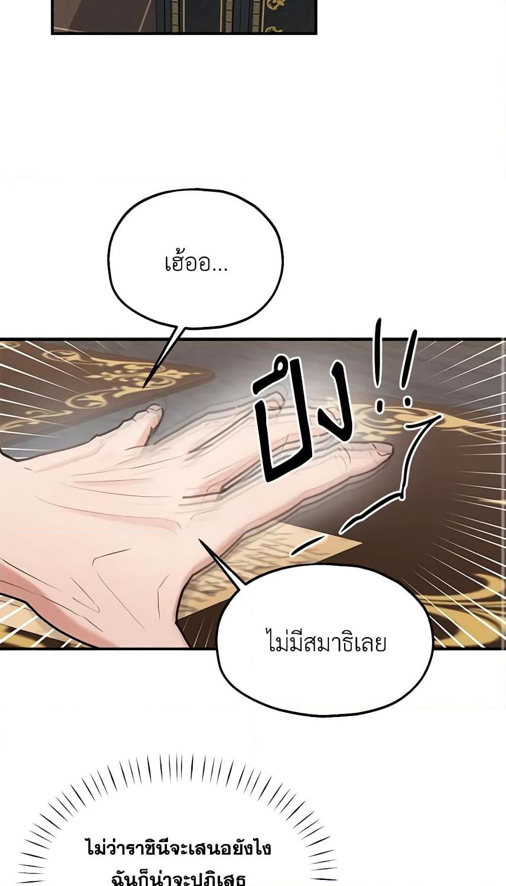 Manga-lc-com อ่านมังงะ อ่านการ์ตูน ออนไลน์ ฟรี Two Heirs ตอนที่ 1 2 3 4 5 6 7 8 9 10 11 12 13 14 ฟรี ไม่มีโฆษณา Manga-lc - อ่าน มังงะ อ่าน การ์ตูน ออนไลน์ อ่านมังงะ ฟรี